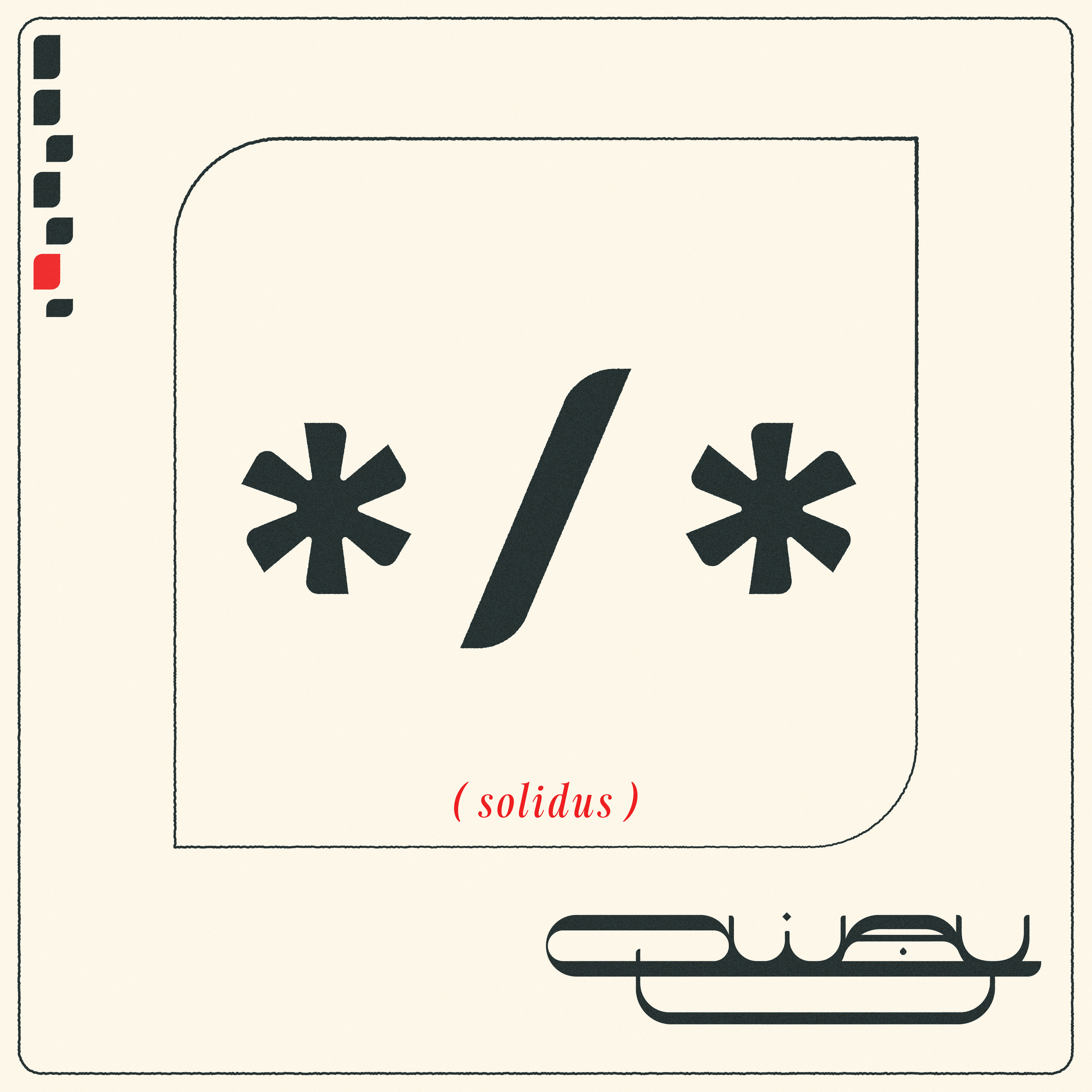 Solidus album cover